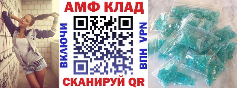 omg ССЫЛКА  Борзя  Амфетамин 98% 