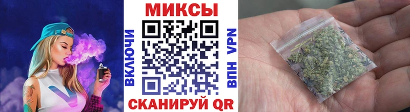 БУТИРАТ жидкий экстази  Борзя 