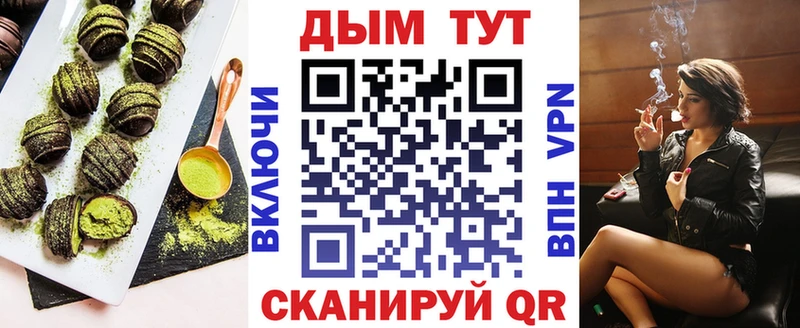 наркота  Борзя  Canna-Cookies конопля 