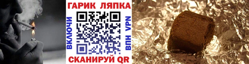 наркотики Борзя ОМГ ОМГ Гашиш Cannabis