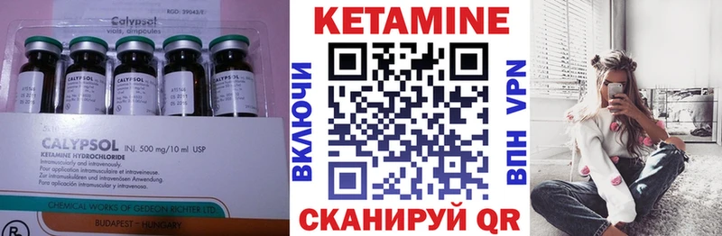 кракен как войти  Борзя  КЕТАМИН ketamine 