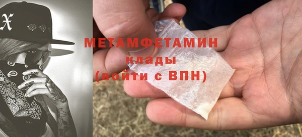 альфа пвп VHQ Верхнеуральск