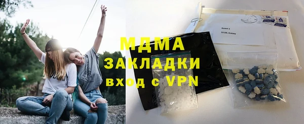 гашиш Белокуриха