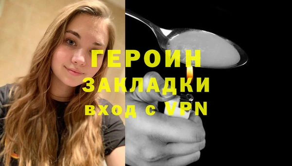 гашиш Белокуриха