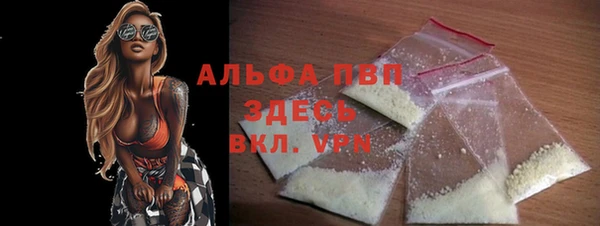каннабис Вязьма