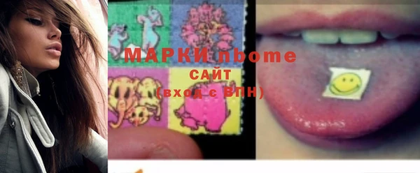 гашиш Белокуриха