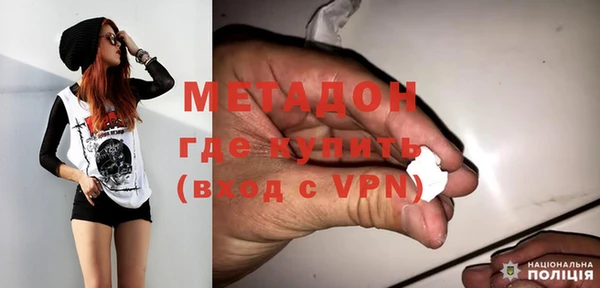 трава Беломорск