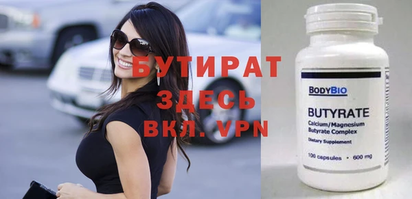 первитин Вязники