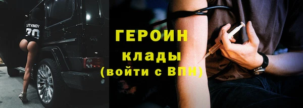 трава Беломорск