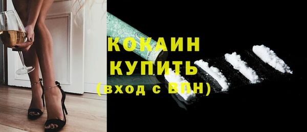 гашиш Белокуриха
