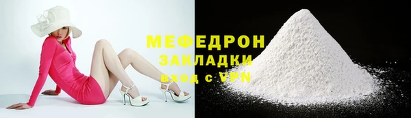 СК Богородицк