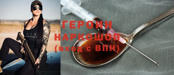 соль ск Богданович