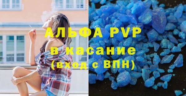 трава Беломорск