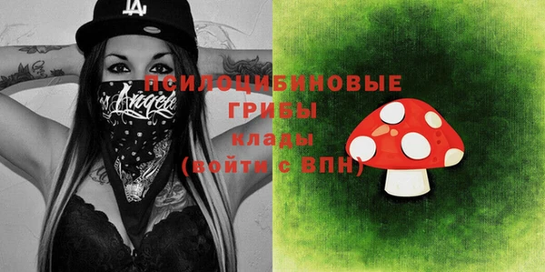 гашиш Белокуриха
