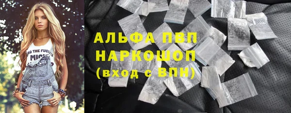 прущая мука Богородск