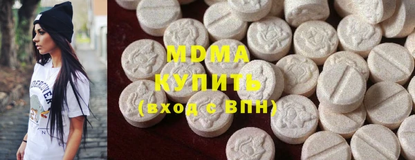 каннабис Вязьма