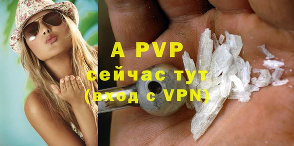 гашиш Белокуриха