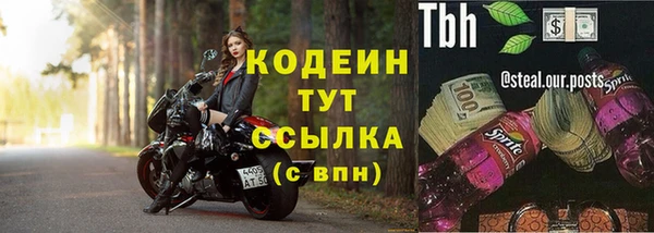 кокаин VHQ Бугульма
