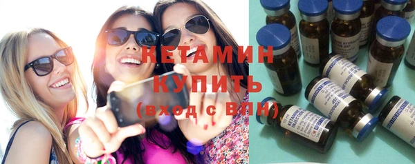 трава Беломорск