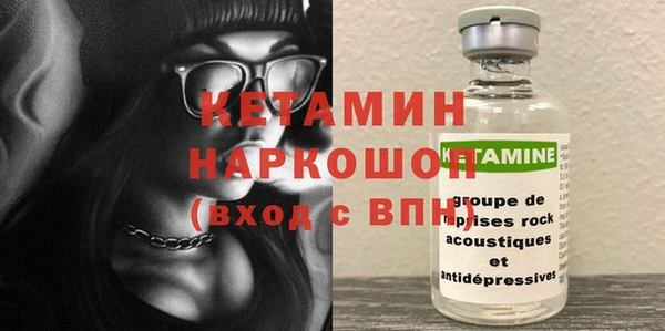 трава Беломорск
