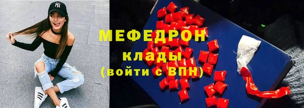 трава Беломорск