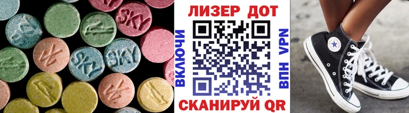 LSD-25 экстази кислота  Борзя 