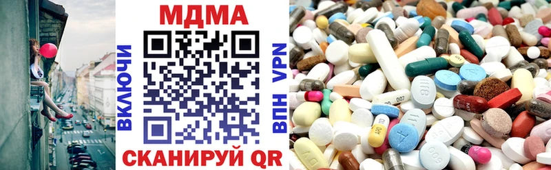 OMG ТОР  где продают   Борзя  МДМА молли 