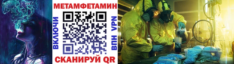 купить наркотики сайты  Борзя  Первитин мет 