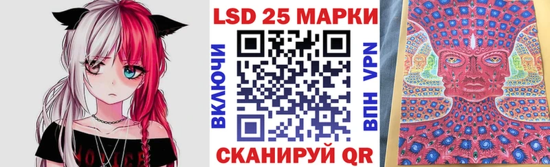гидра tor  Борзя  Марки 25I-NBOMe 1,8мг 