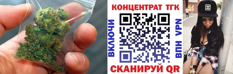 сколько стоит  MEGA ССЫЛКА  Дистиллят ТГК вейп  Борзя 
